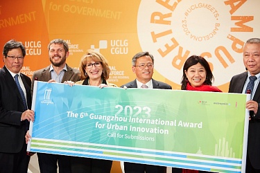20 000 USD Award for Urban Innovation